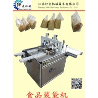 廠家直銷江蘇軒麥供應全自動面包裝袋機全自動面包包裝機高效穩(wěn)定