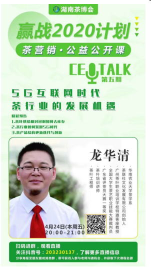 QQ圖片20200423111326