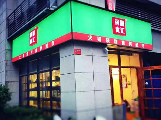 微信圖片_20200428154237