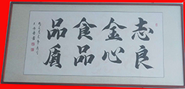 良心品質(zhì)100k