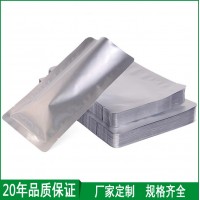 供應(yīng)蒸煮鋁箔袋真空鋁箔袋