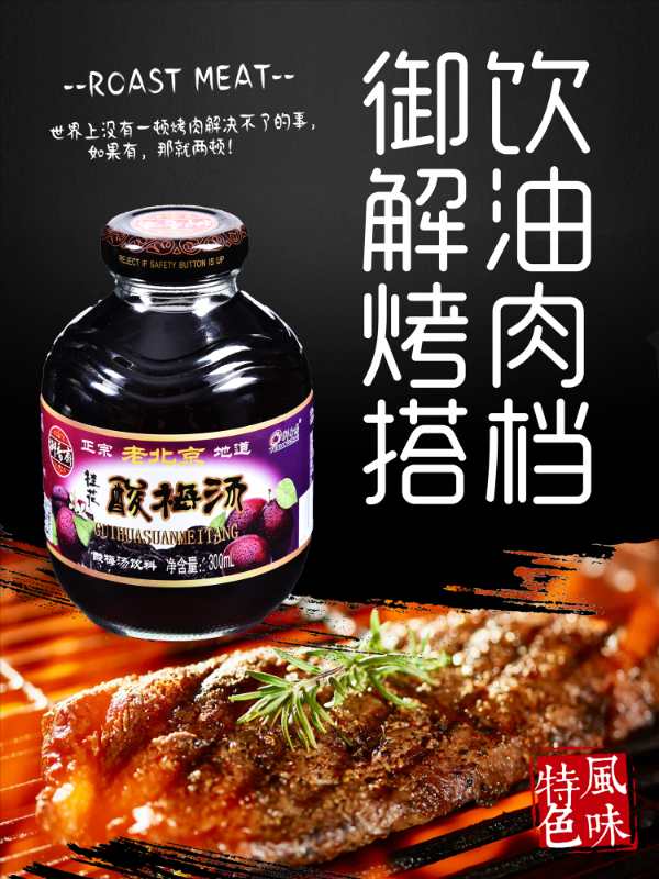 如圖片無法顯示，請刷新頁面
