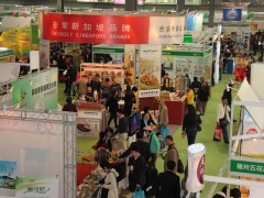 2020重慶國際食品飲料與餐飲產(chǎn)業(yè)博覽會