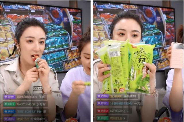 薇婭打call雙匯，“辣嗎？辣”新晉網(wǎng)紅爆品