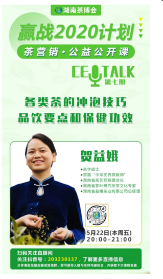 QQ圖片20200520101333