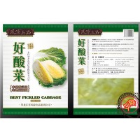 東北酸菜包裝袋生產(chǎn)廠家A東北酸菜包裝袋生產(chǎn)廠家沙嶺廠家直營(yíng)
