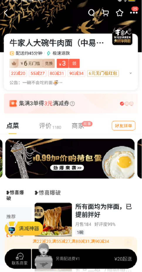 圖片4