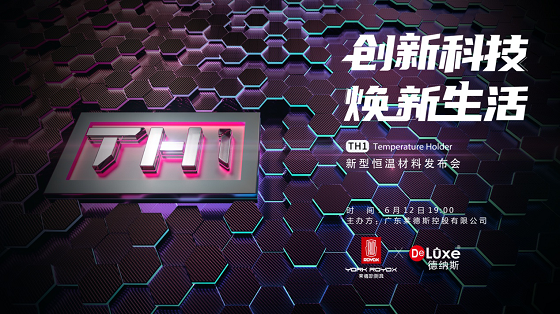  萊德斯.png