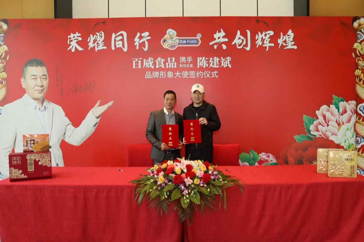 陳建比簽約2.jpg