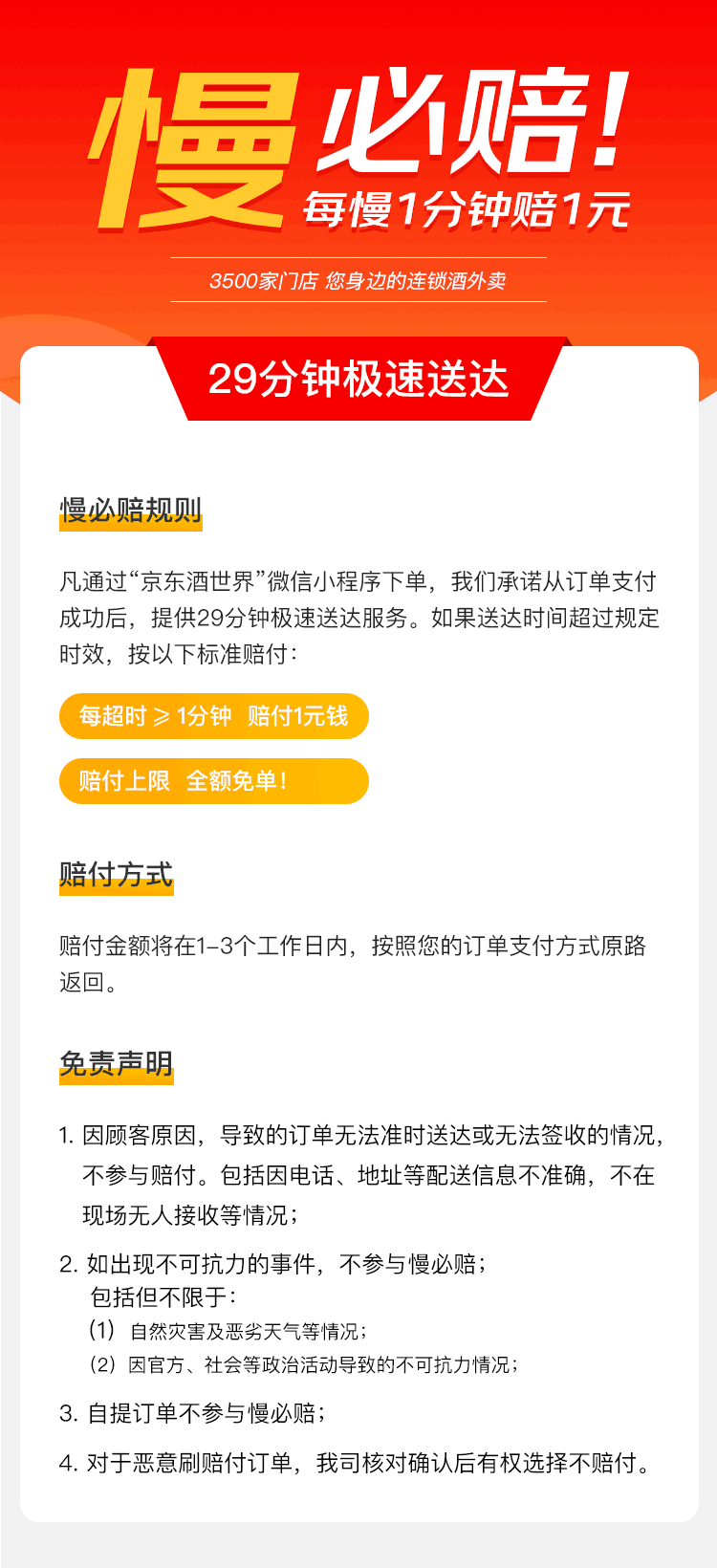QQ圖片20200702171154