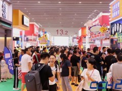 2020第9屆CCH深圳國(guó)際餐飲連鎖加盟展覽會(huì)