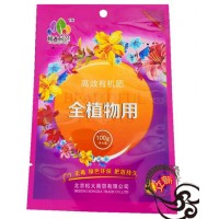 花卉肥料塑料包裝袋廠家A花卉肥料塑料包裝袋廠家周石設(shè)計(jì)廠家