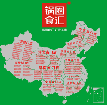微信截圖_20200714173137