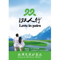 企業(yè) 婚禮 商務活動 定制礦泉水 小瓶裝水批發(fā)零售