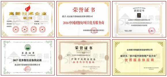 新興榮福中央廚房設(shè)備 xinxingrongfu.com 熱風(fēng)消毒庫