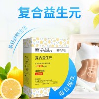 益生菌固體飲料 膠原蛋白益生菌粉劑代加工 固體飲料貼牌