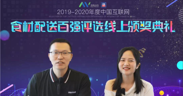 觀麥科技CTO周楊及品牌運(yùn)營(yíng)總監(jiān)凌霞.jpg