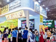 2021第十三屆深圳國際品牌特許加盟展覽會(huì)