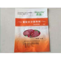供應食品添加劑彩印包裝袋