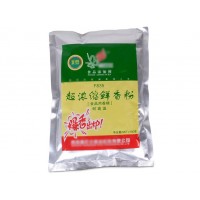 供應(yīng)鮮香粉食品香精鋁箔彩印包裝袋