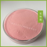 SC源頭廠家直銷果蔬粉易溶解流動性好 壹貝子草莓粉