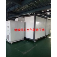 食品烘干機哪里的質(zhì)量好，山東諸城浩正烘干機生產(chǎn)廠家
