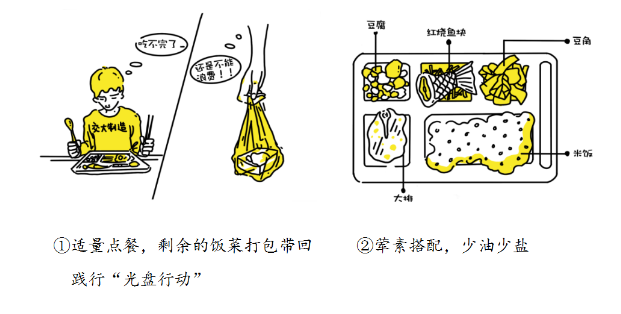 QQ截圖20201025104443