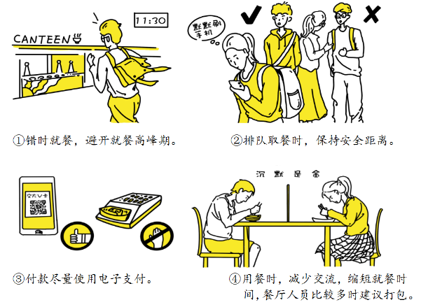 QQ截圖20201025104414