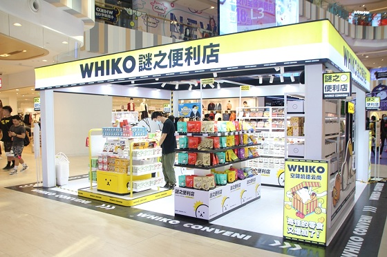 2. WHIKO謎之便利店（云尚店）.jpg