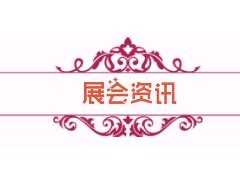 2021中國(guó)餐飲工業(yè)博覽會(huì)