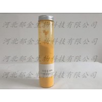 姜黃素 天然植物色素 工廠直銷可量身定做