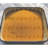 姜黃粉 天然植物色素 工廠直銷可量身定做