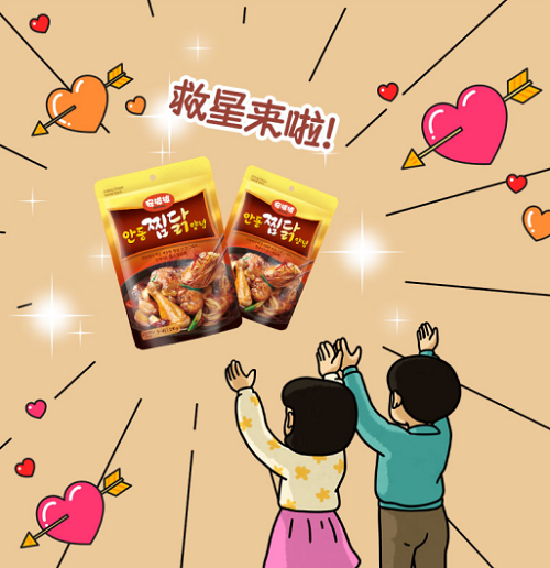 圖片8.png