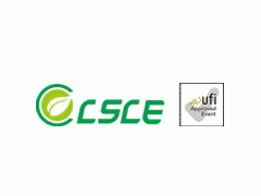 CSCE海名2021第十屆成都餐飲供應(yīng)鏈博覽會(huì)