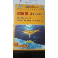 歐米伽3魚油紫光御品天丹威海趙埔會銷炒作團購招商代理社群