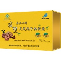 金奧力破壁靈芝孢子粉御品天丹威海趙埔會銷炒作招商代理