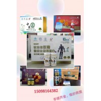 阿膠糕御品天丹威海趙埔會銷炒作招商代理社群團購