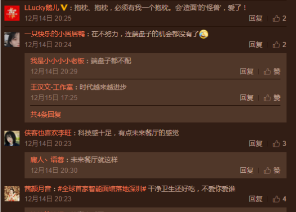 QQ截圖20201218100505