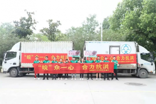 助力擁軍活動,鍋圈食匯參與“愛國擁軍企業(yè)服務(wù)站”授牌儀式
