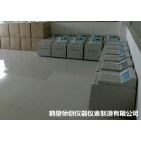 煤炭灰熔點(diǎn)分析儀 煤灰熔融性測定儀