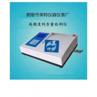 化驗(yàn)石灰石鈣的儀器 石粉鈣檢測(cè)設(shè)備