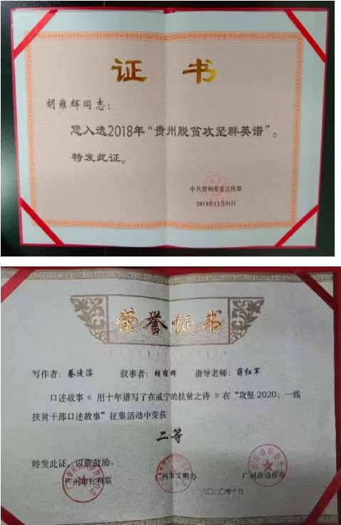 QQ截圖20201226130112