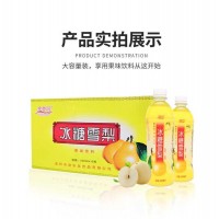 供應金登河冰糖雪梨500ml，廠家批發(fā)，廠家直發(fā)，質(zhì)量無憂