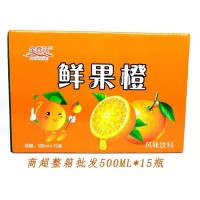 供應金登河鮮果橙橙汁500ml，廠家批發(fā)，廠家直發(fā)，質(zhì)量無憂