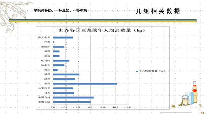QQ截圖20201228153741
