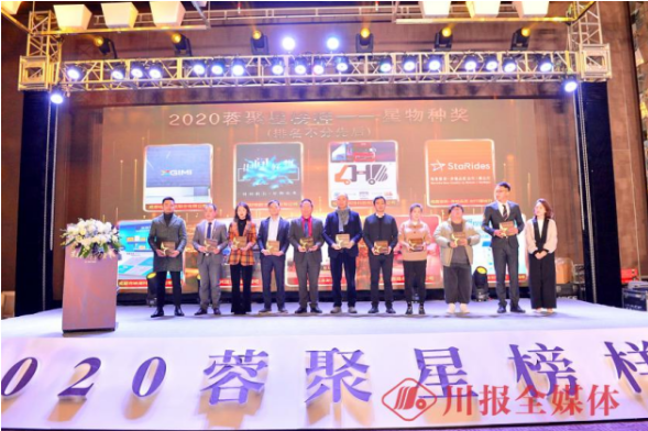 QQ截圖20201230112434