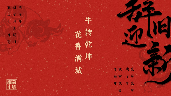 QQ截圖20201231142238