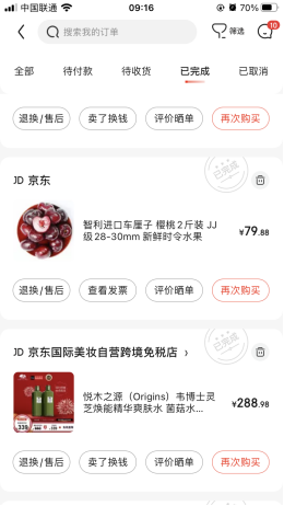 http://delmunsoft.com/file/upload/202101/08/173723771.png