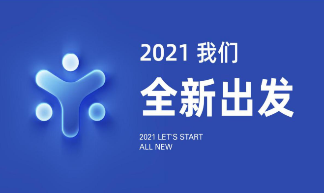 QQ截圖20210113164841