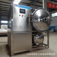天麻真空凍干機(jī)、三七低溫凍干設(shè)備